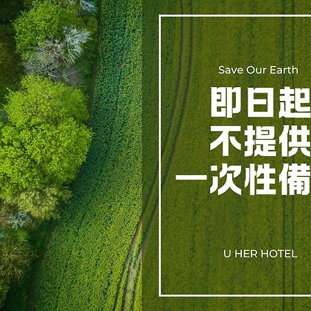 U-Her Hotel Taichung Exterior photo