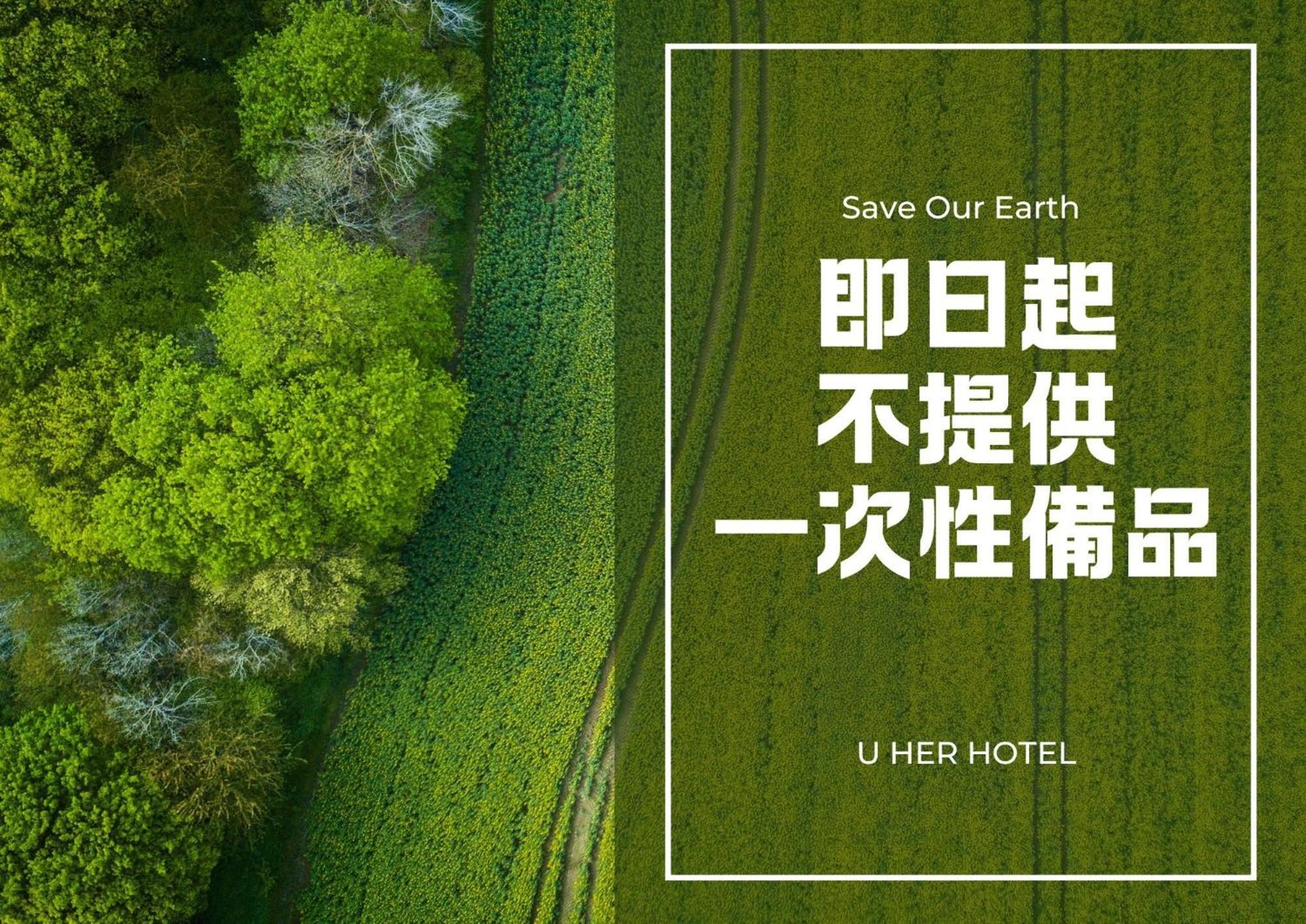 U-Her Hotel Taichung Exterior photo